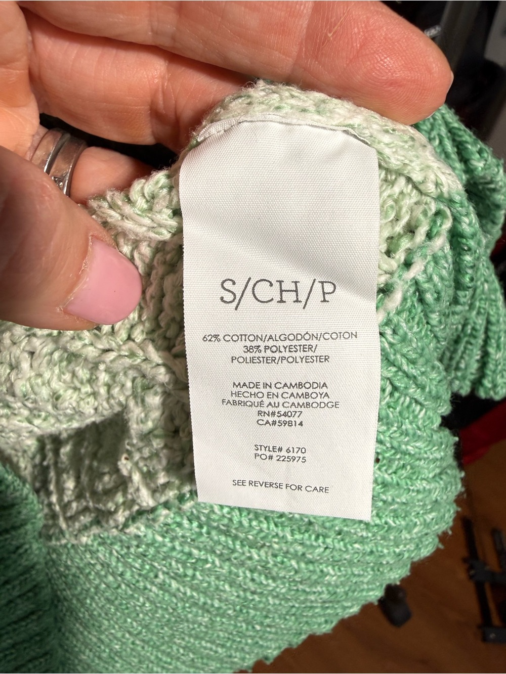 CAbi Green, Teal & Cream Striped V-Neck Sweater - Picture 5 of 6